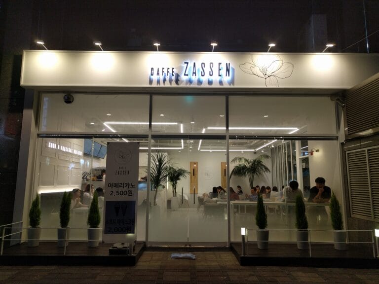 [카페]부산 자센 프로젝트