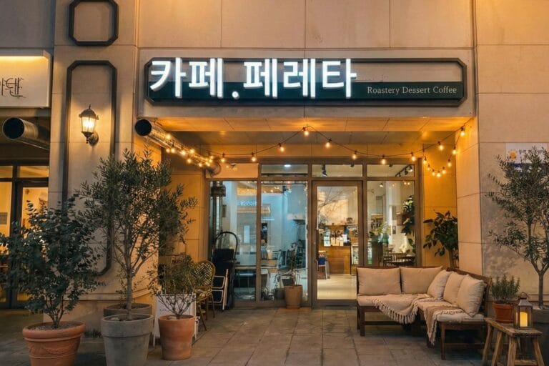 [카페]카페.테레타 프로젝트